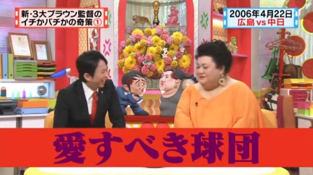 20130724怒り新党073