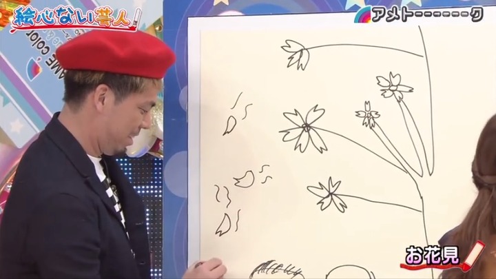 20210316アメトーーク絵心ない芸人66