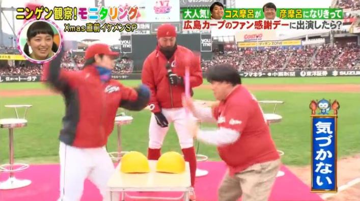 20161222モニタリングコス摩呂234