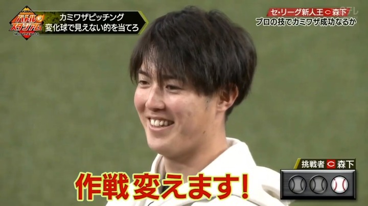 20210110バトルスタジアム68