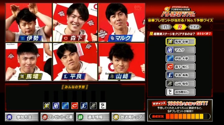20210110バトルスタジアム56