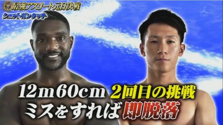 20180101最強アスリート元日決戦148