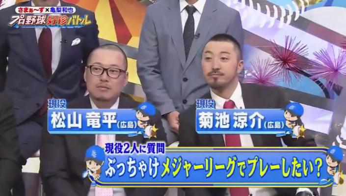 20190315プロ野球好珍バトル256