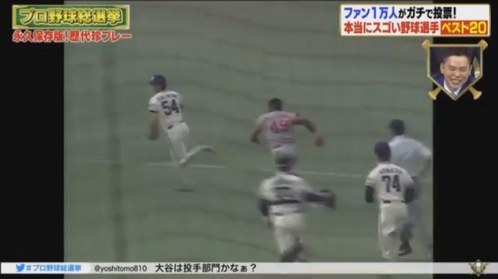 20180108プロ野球総選挙119