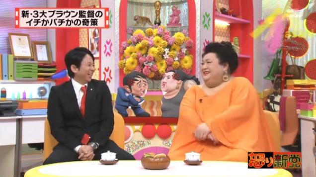 20130724怒り新党153
