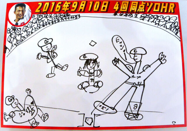 20200320アメトーーク絵心ない芸人170