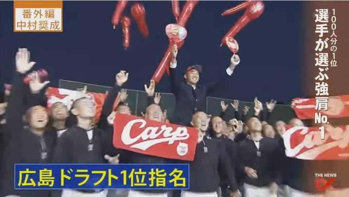 2017プロ野球100人分の1位_217