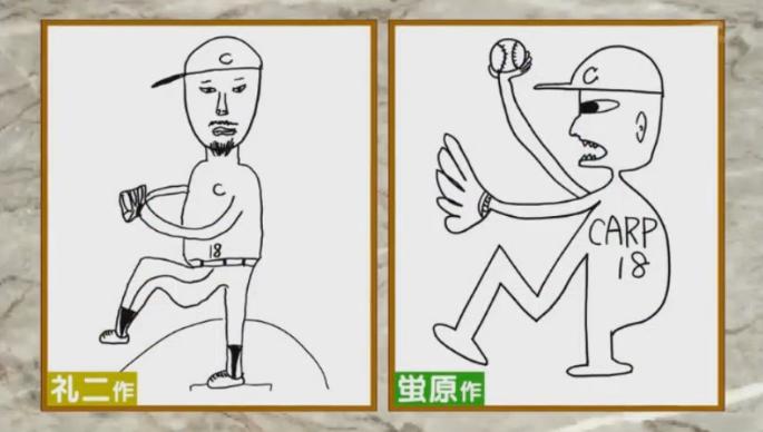 20170122アメトーーク絵心ない芸人マエケン547