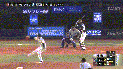 みんなで菊池のファインプレーを鑑賞するスレ 鯉速 広島東洋カープまとめブログ みんなで菊池のファインプレーを鑑賞するスレ 鯉速 広島東洋カープまとめブログ