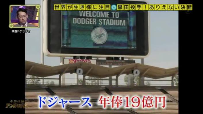 20161103アンビリーバボー黒田53