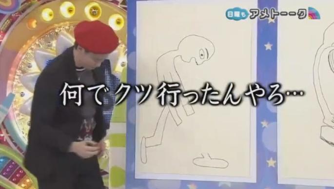 20170122アメトーーク絵心ない芸人マエケン406