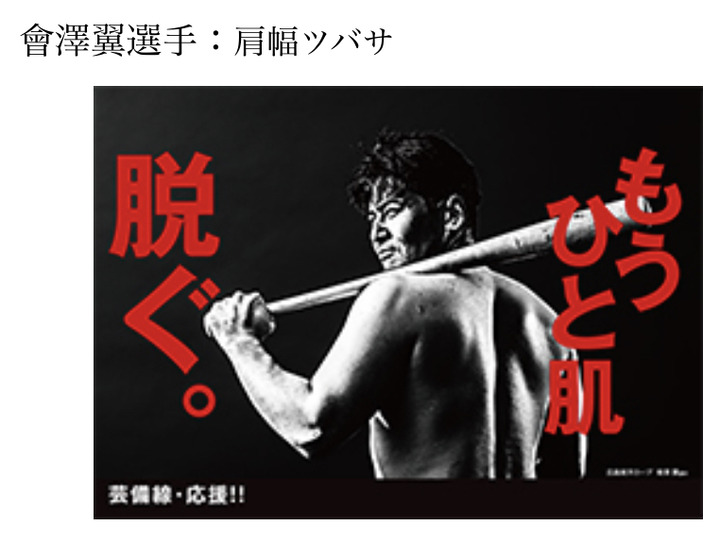 芸備線応援ポスター第2弾6