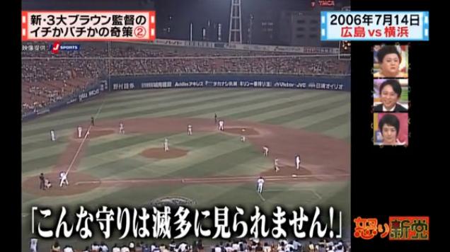 20130724怒り新党095
