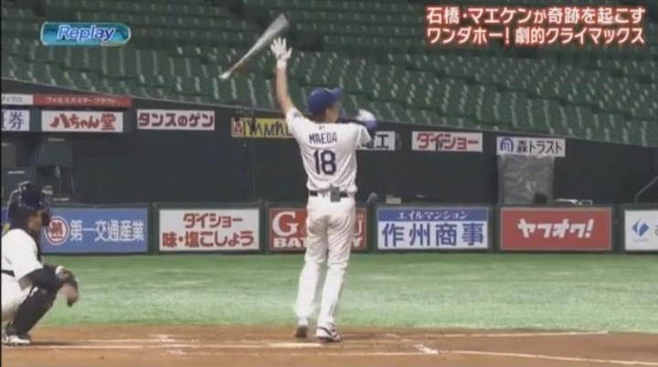 20180102リアル野球BAN26