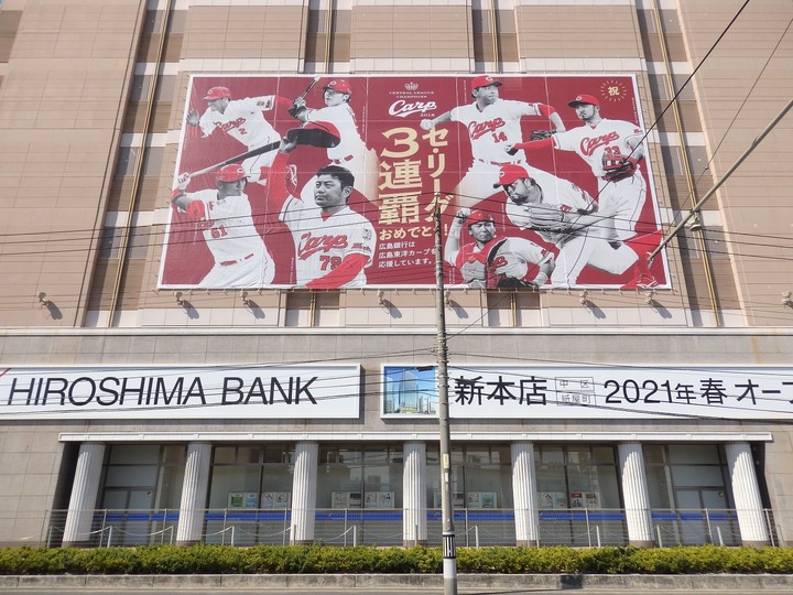 2018優勝カープファン35