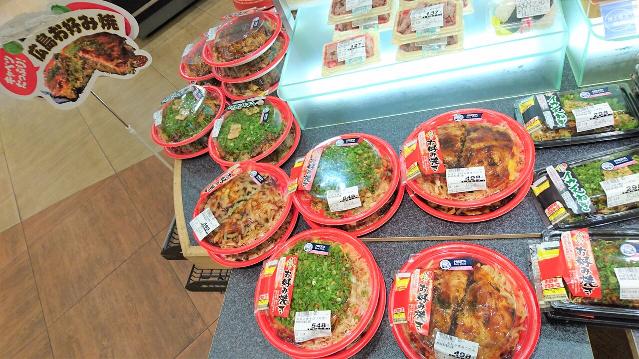 広島県外の人ってコンビニやスーパーのお好み焼きを買って食べたりする 鯉速 広島東洋カープまとめブログ