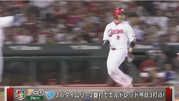 野間丸14