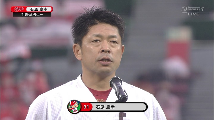 石原慶幸引退試合127
