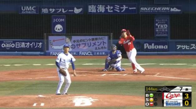 新井貴浩3748