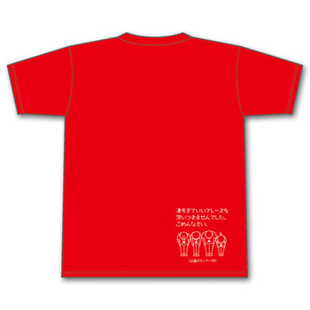 鈴木誠也サヨナラホームランTシャツ14