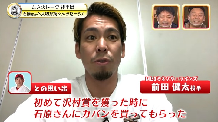 20210102TSS長野キャンプ場＆森下くんとお正月70