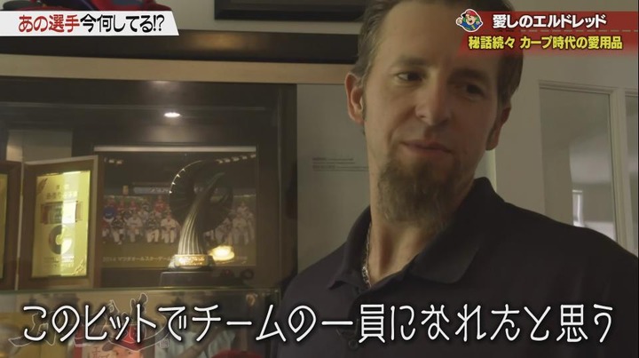 20190606HOMEカープ道_エルドレッド前編115