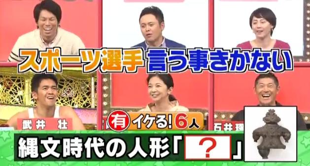 ミラクル9マエケン&石井琢朗076