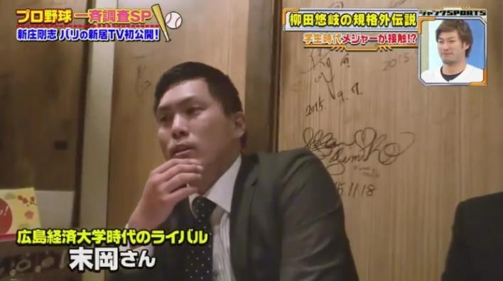 20190106ジャンクSPORTS193