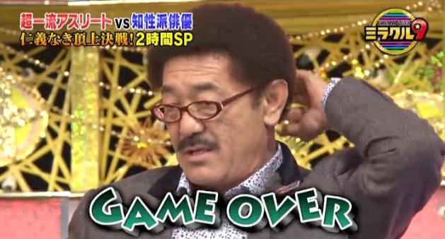 ミラクル9マエケン&石井琢朗125