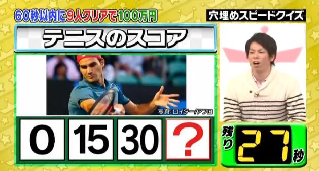 ミラクル9マエケン&石井琢朗095