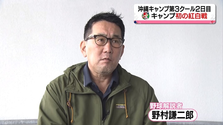 カープob野村謙二郎さん 野間の打撃に注目 良い感じで打っている 打球も速い プロ野球12球団まとめサイト カープob野村謙二郎さん 野間の打撃に注目 良い感じで打っている 打球も速い プロ野球12球団まとめサイト