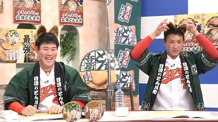 磯村堂林2