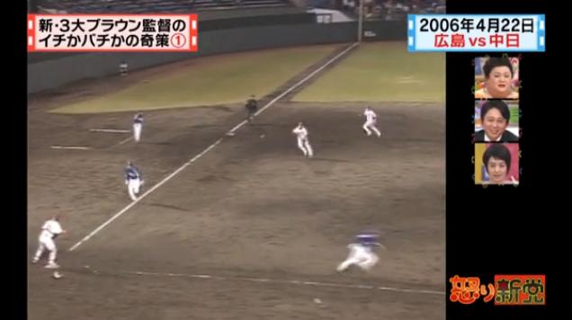 20130724怒り新党046