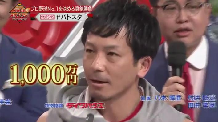 20190106バトルスタジアム476