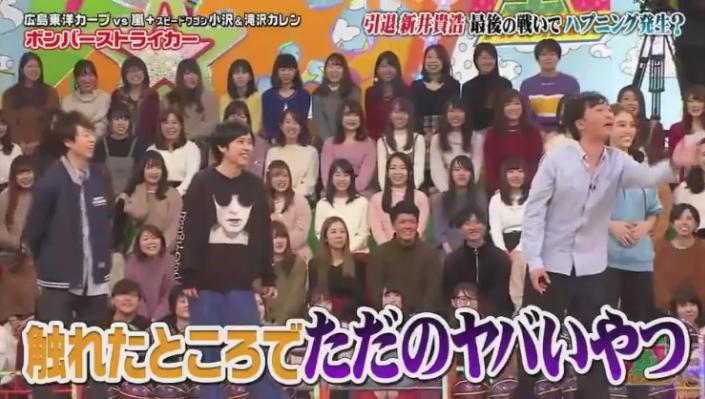 20190117VS嵐468