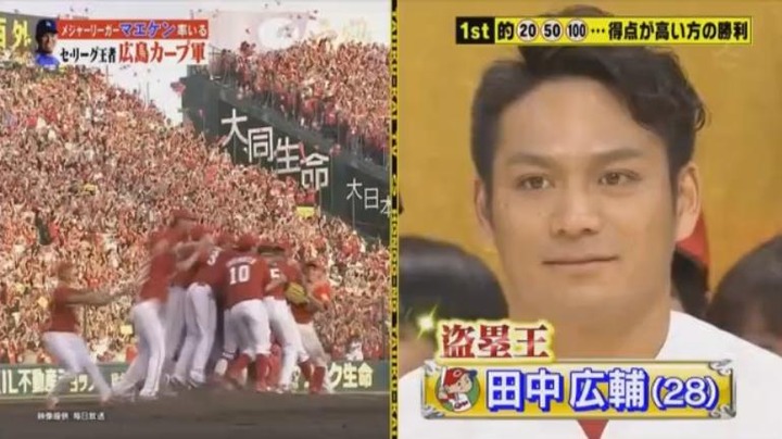 20180106炎の体育会TV7