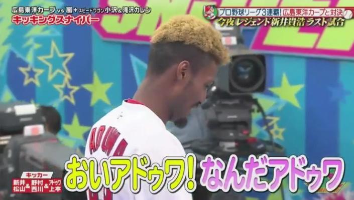 20190117VS嵐61