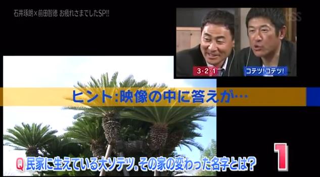 石井琢朗×前田智徳205