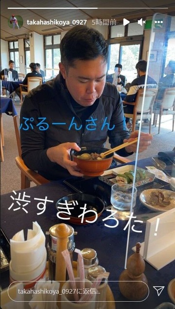 高橋樹也11