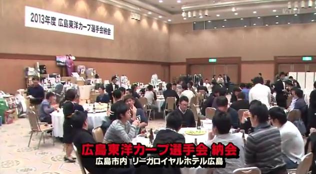 カープ選手会ゴルフ2014184