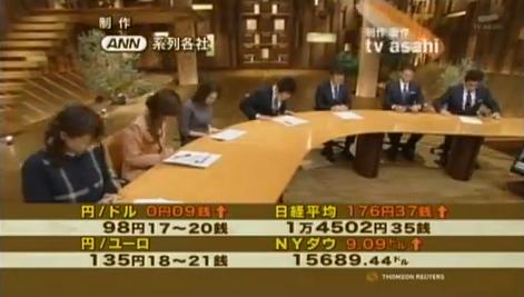 20131030報ステ前田015