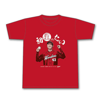 2020島内颯太郎プロ初勝利Tシャツ1