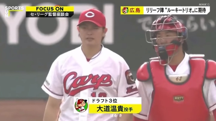 20210321監督座談会セリーグ編26