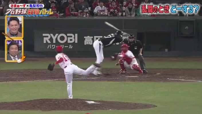 20190315プロ野球好珍バトル142