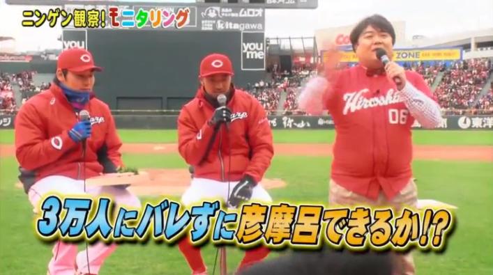 20161222モニタリングコス摩呂19