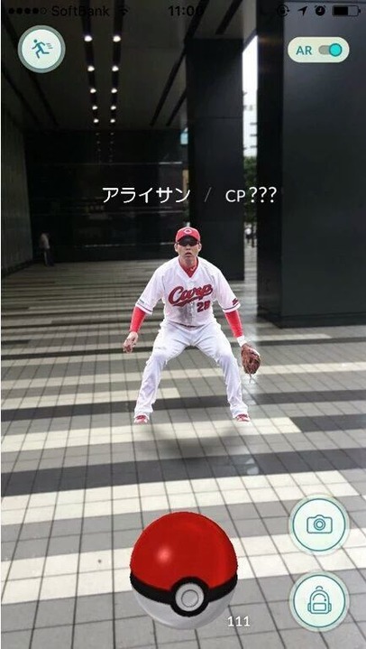 新井コラポケモン2
