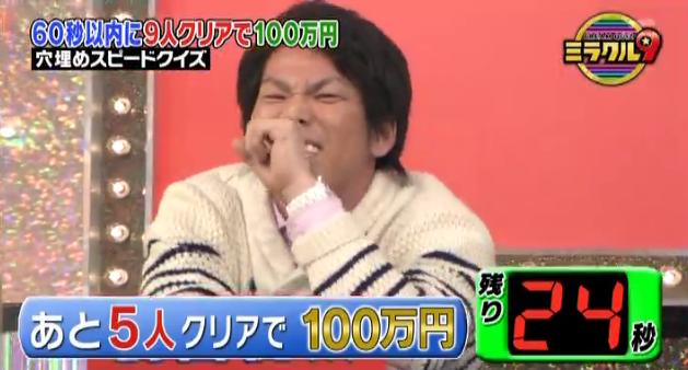 ミラクル9マエケン&石井琢朗097
