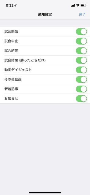 カープ公式アプリ2