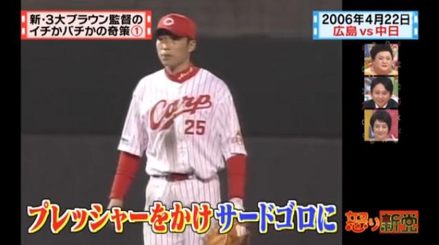 20130724怒り新党048