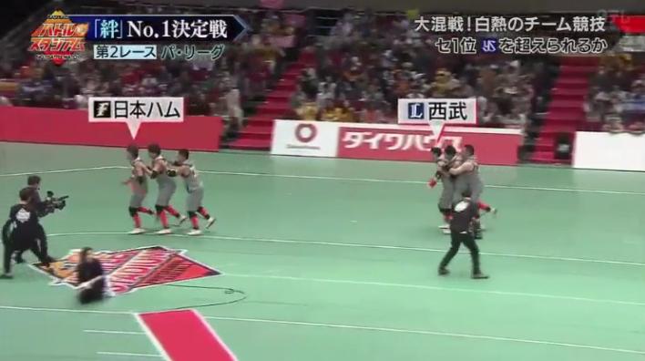 20190106バトルスタジアム459